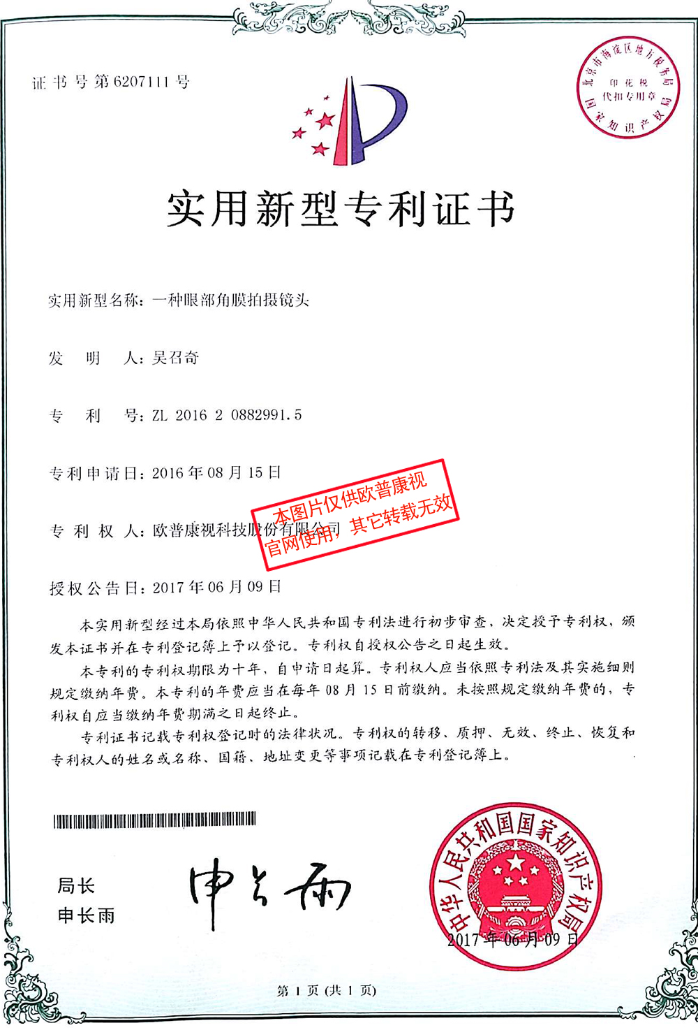 Mansion88明升·(中国集团)官方网站