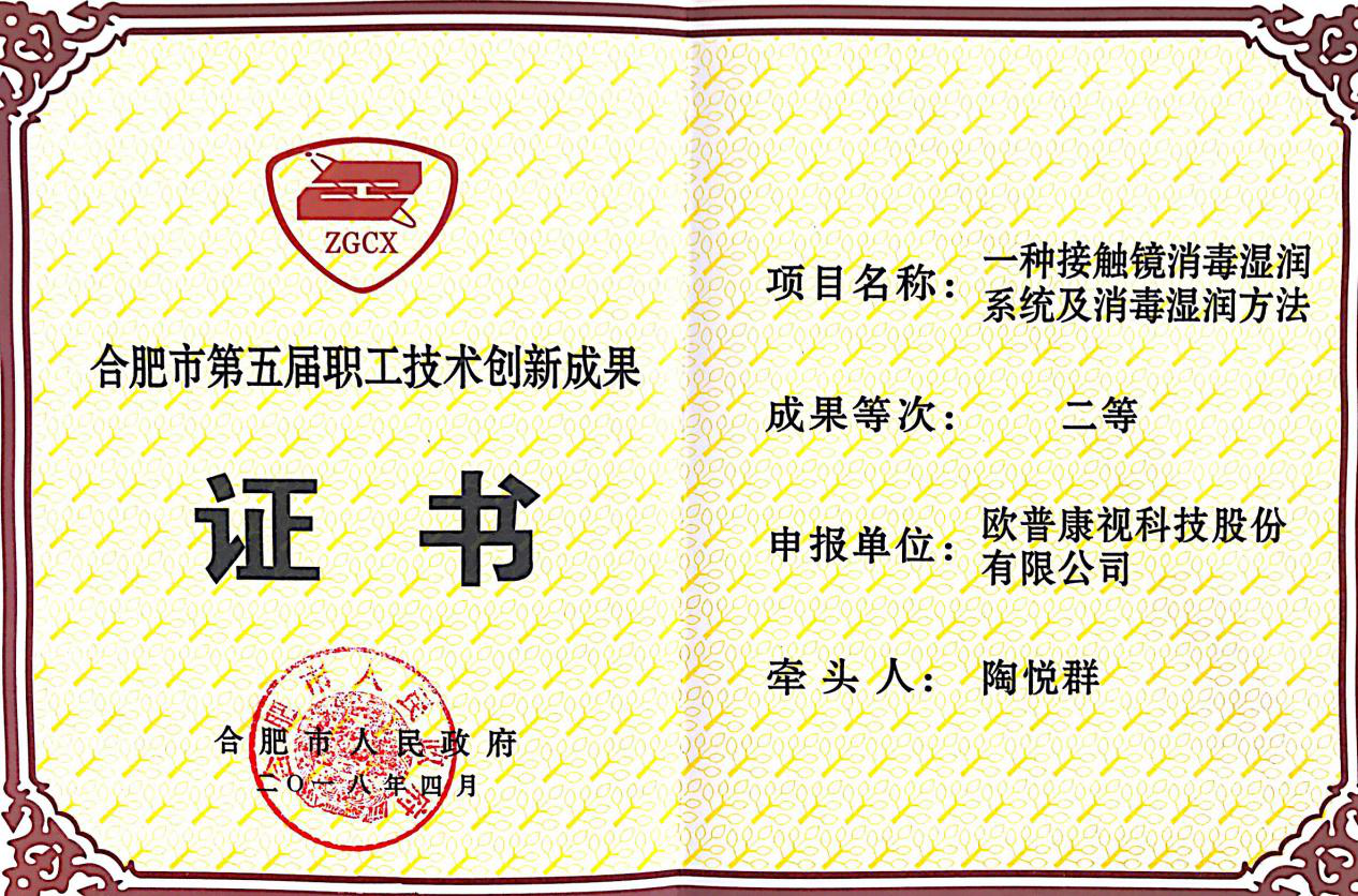 Mansion88明升·(中国集团)官方网站