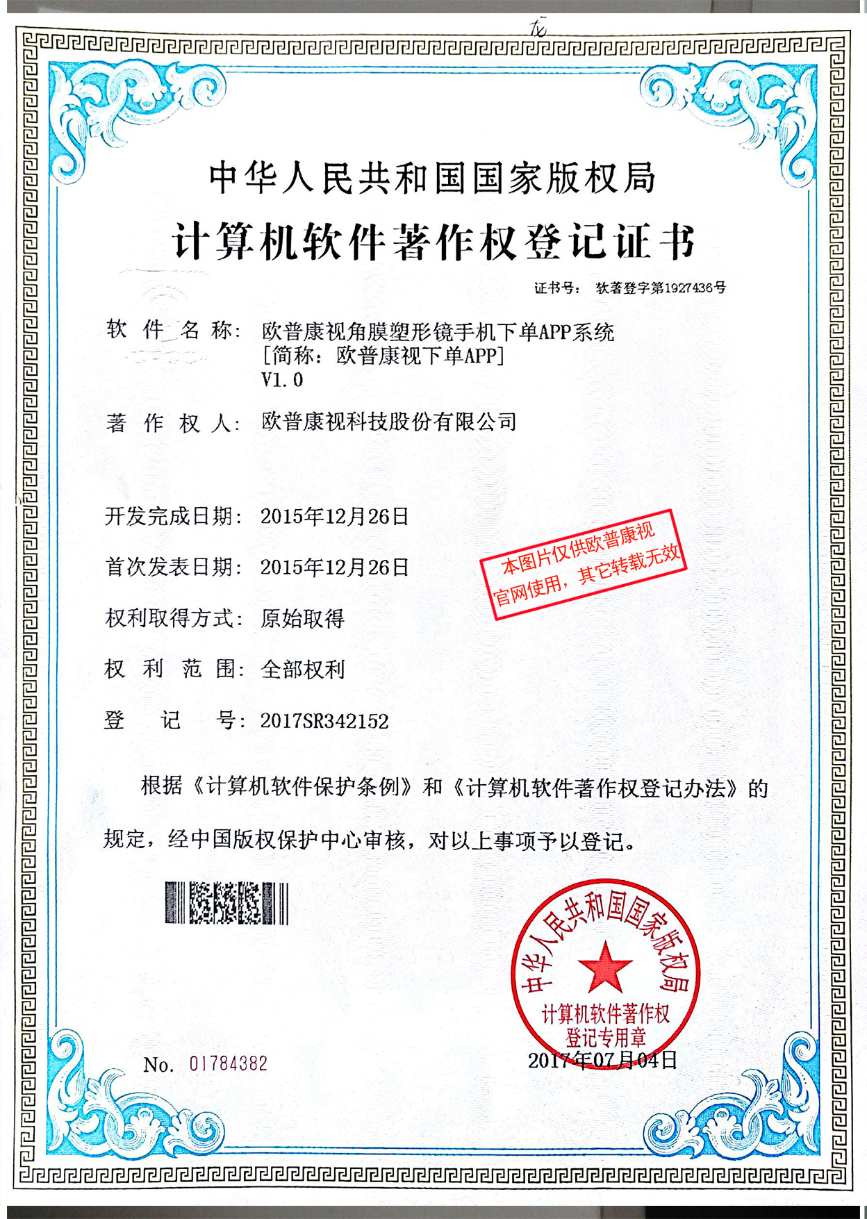 Mansion88明升·(中国集团)官方网站