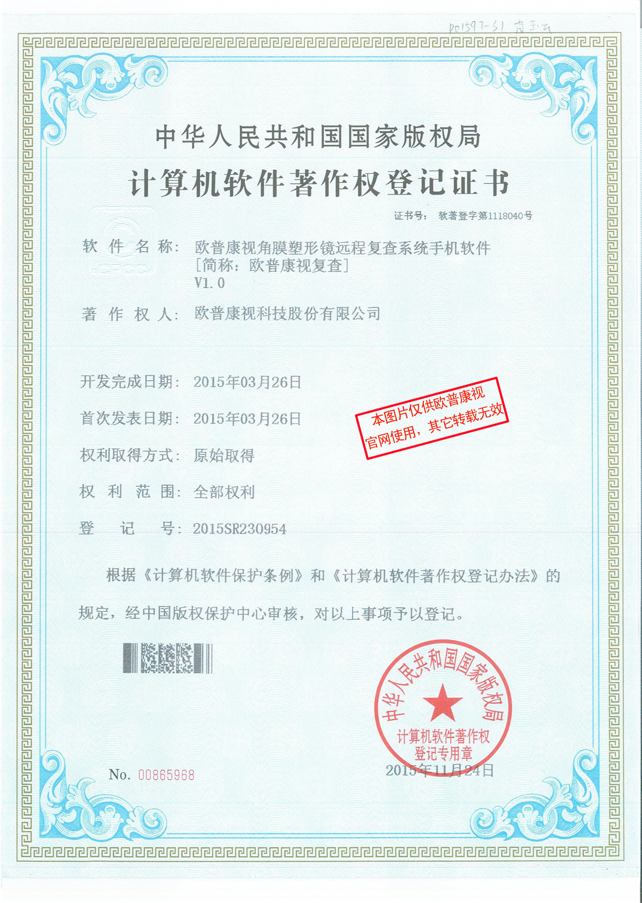 Mansion88明升·(中国集团)官方网站