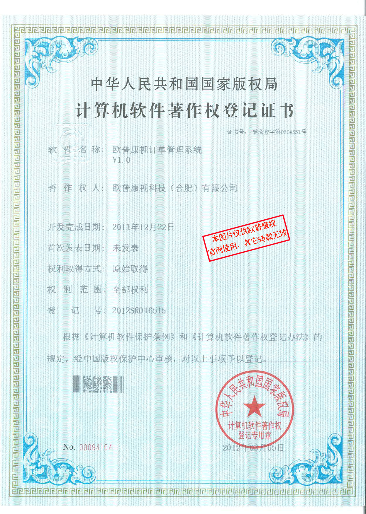 Mansion88明升·(中国集团)官方网站