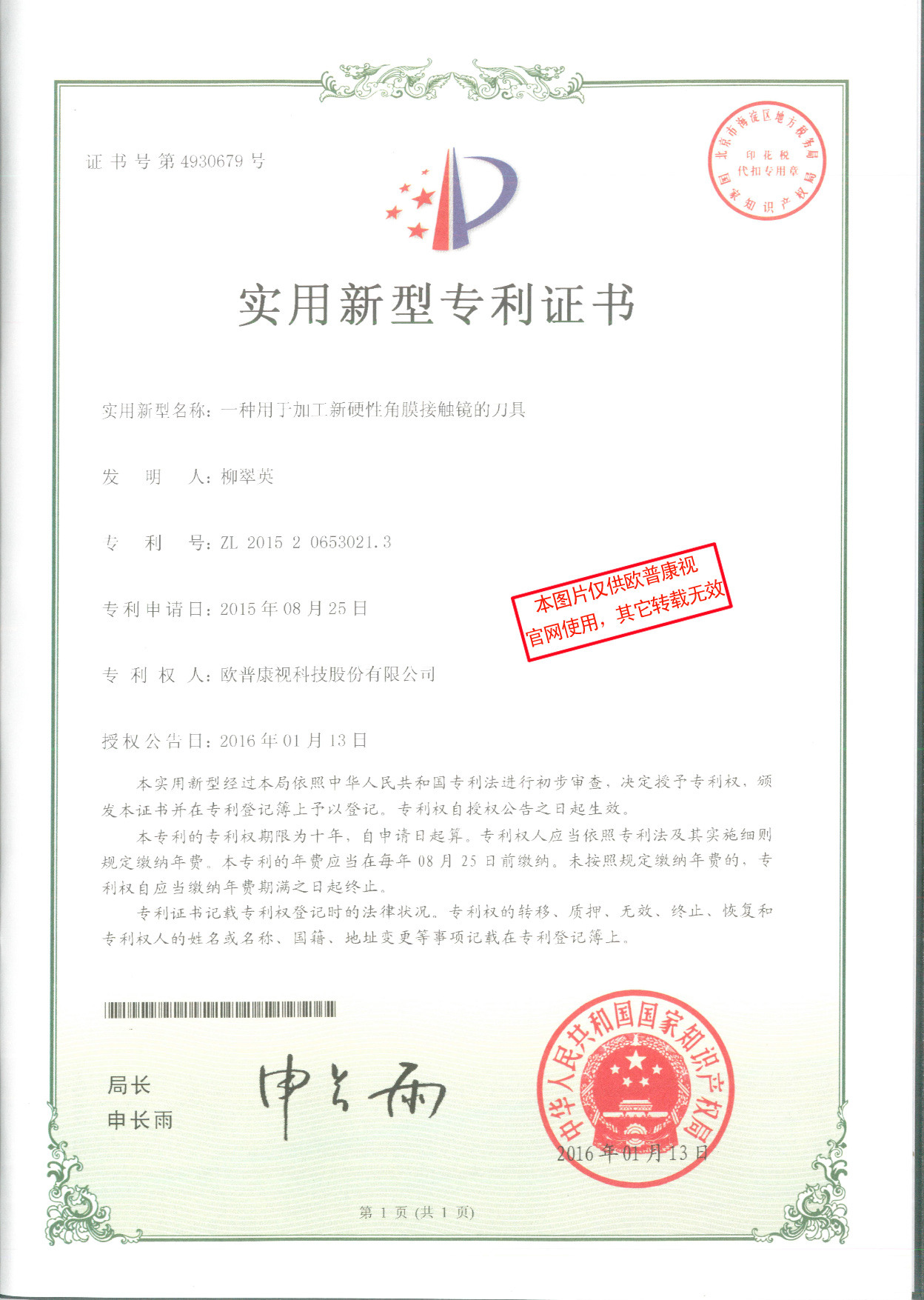 Mansion88明升·(中国集团)官方网站