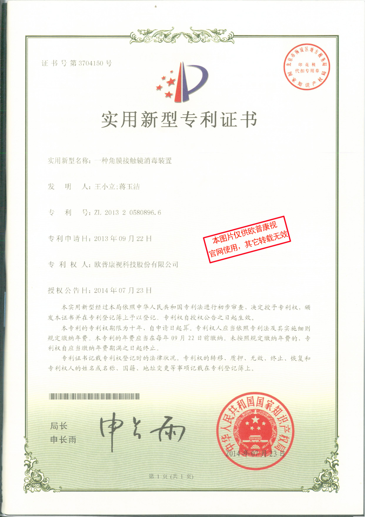 Mansion88明升·(中国集团)官方网站