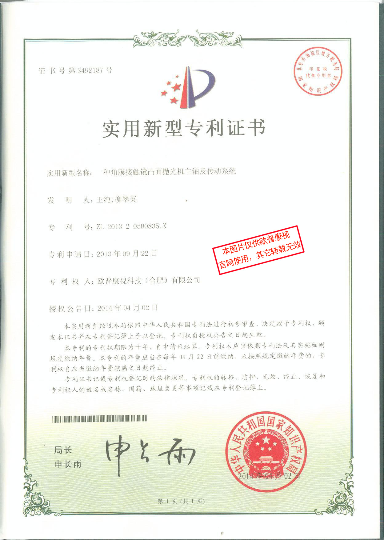 Mansion88明升·(中国集团)官方网站