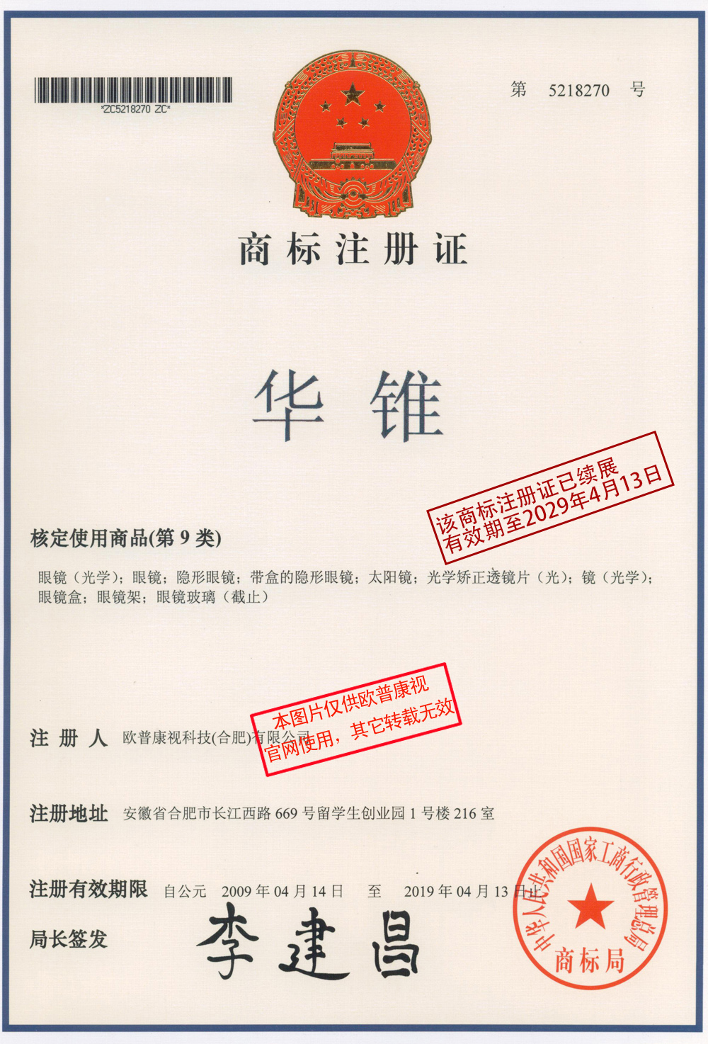 Mansion88明升·(中国集团)官方网站