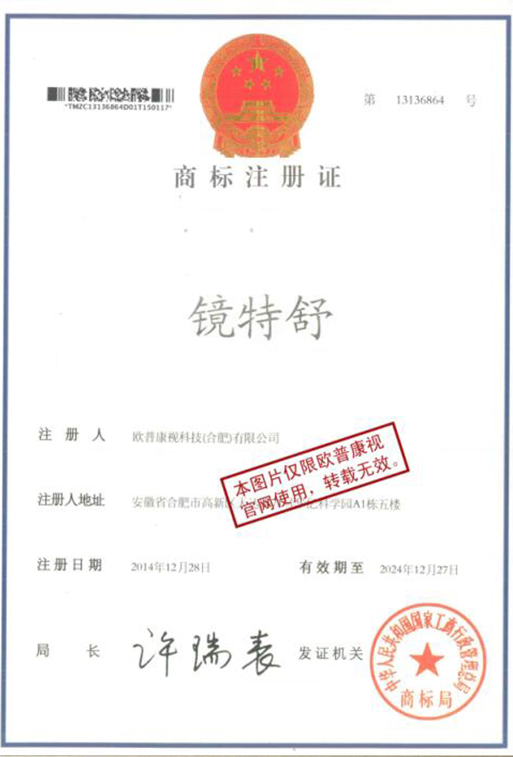 Mansion88明升·(中国集团)官方网站