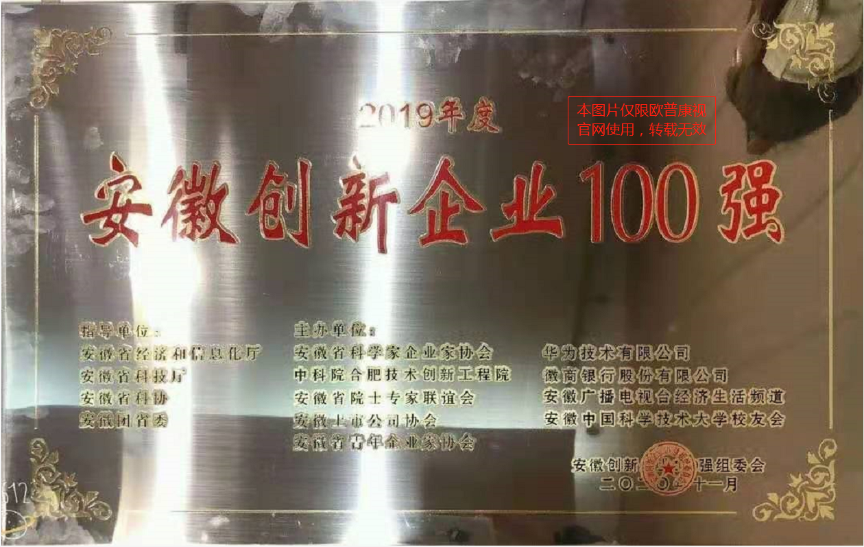 Mansion88明升·(中国集团)官方网站