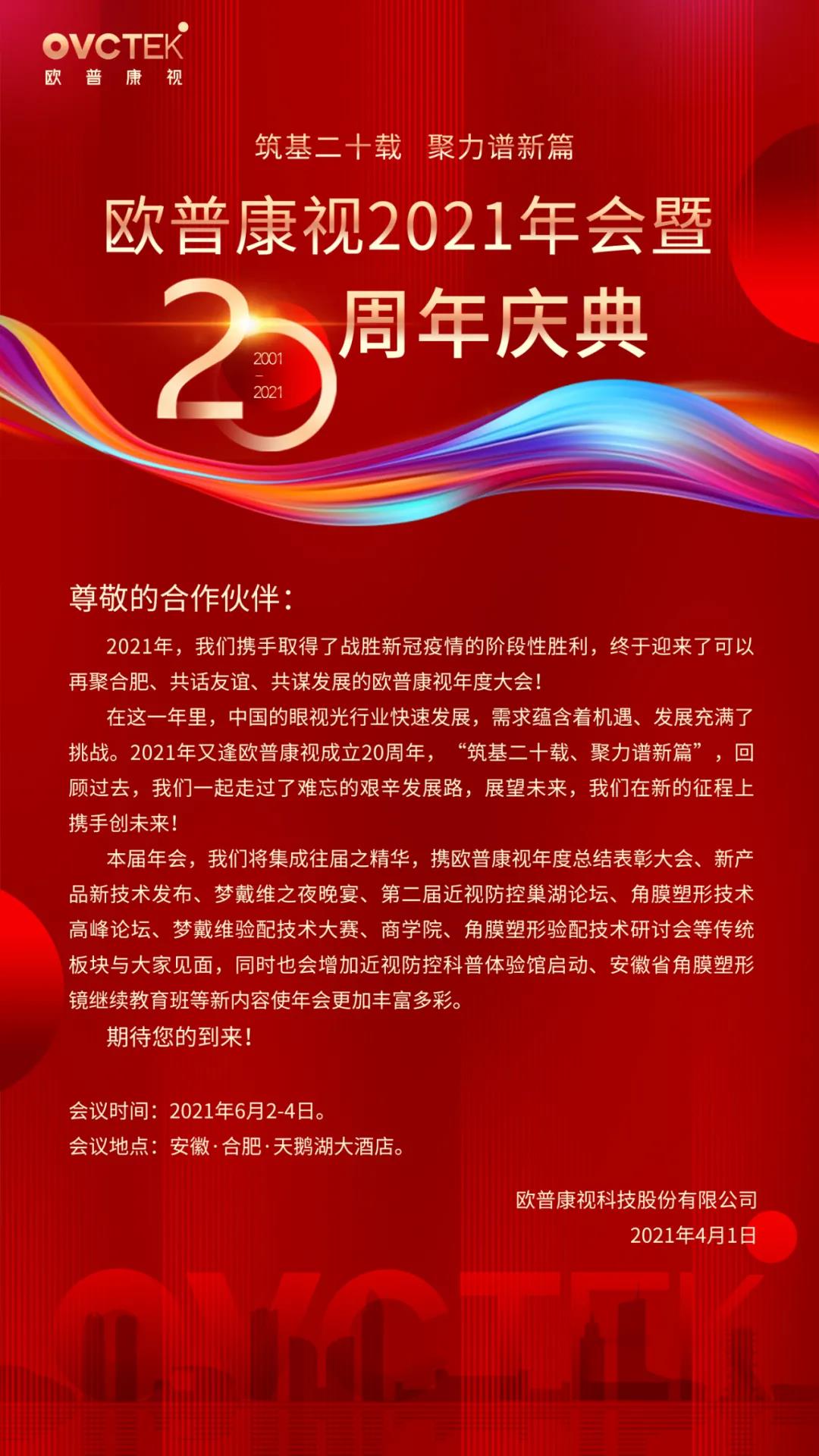 Mansion88明升·(中国集团)官方网站