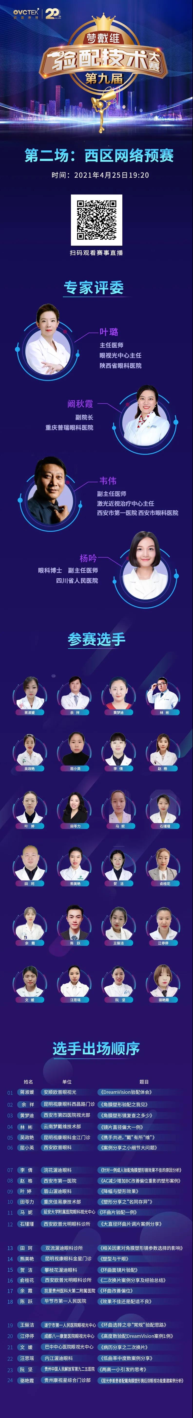 Mansion88明升·(中国集团)官方网站