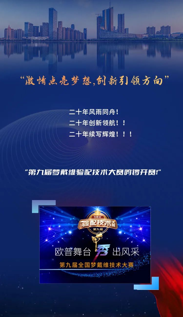 Mansion88明升·(中国集团)官方网站