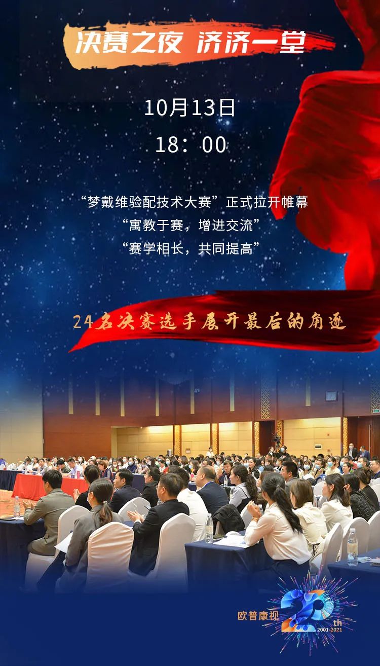 Mansion88明升·(中国集团)官方网站