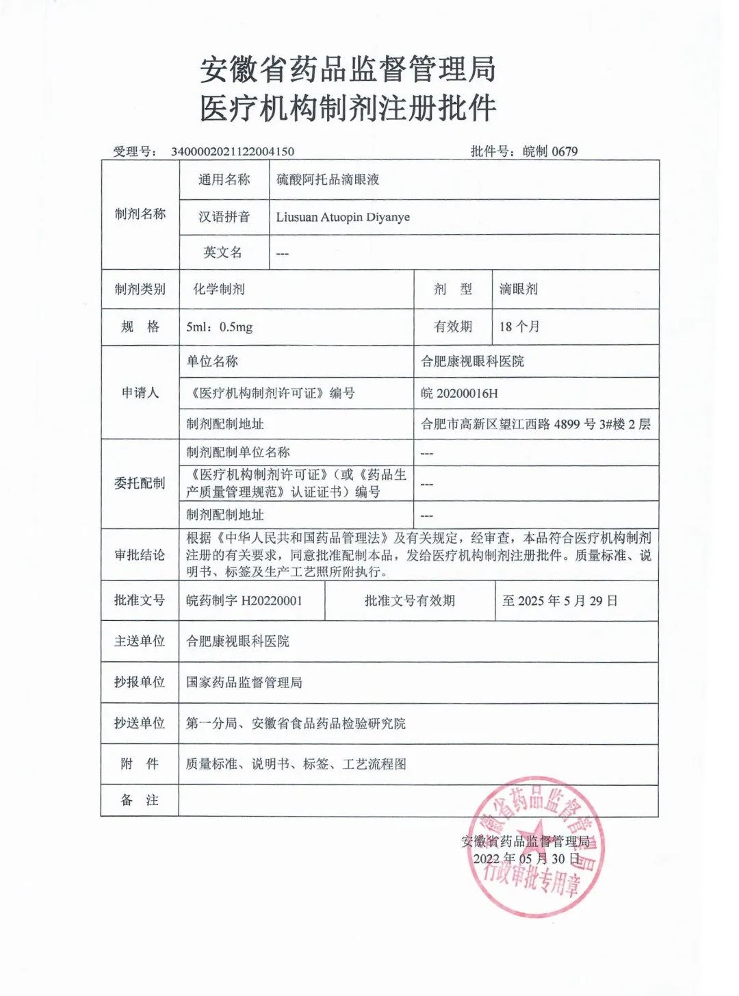 Mansion88明升·(中国集团)官方网站