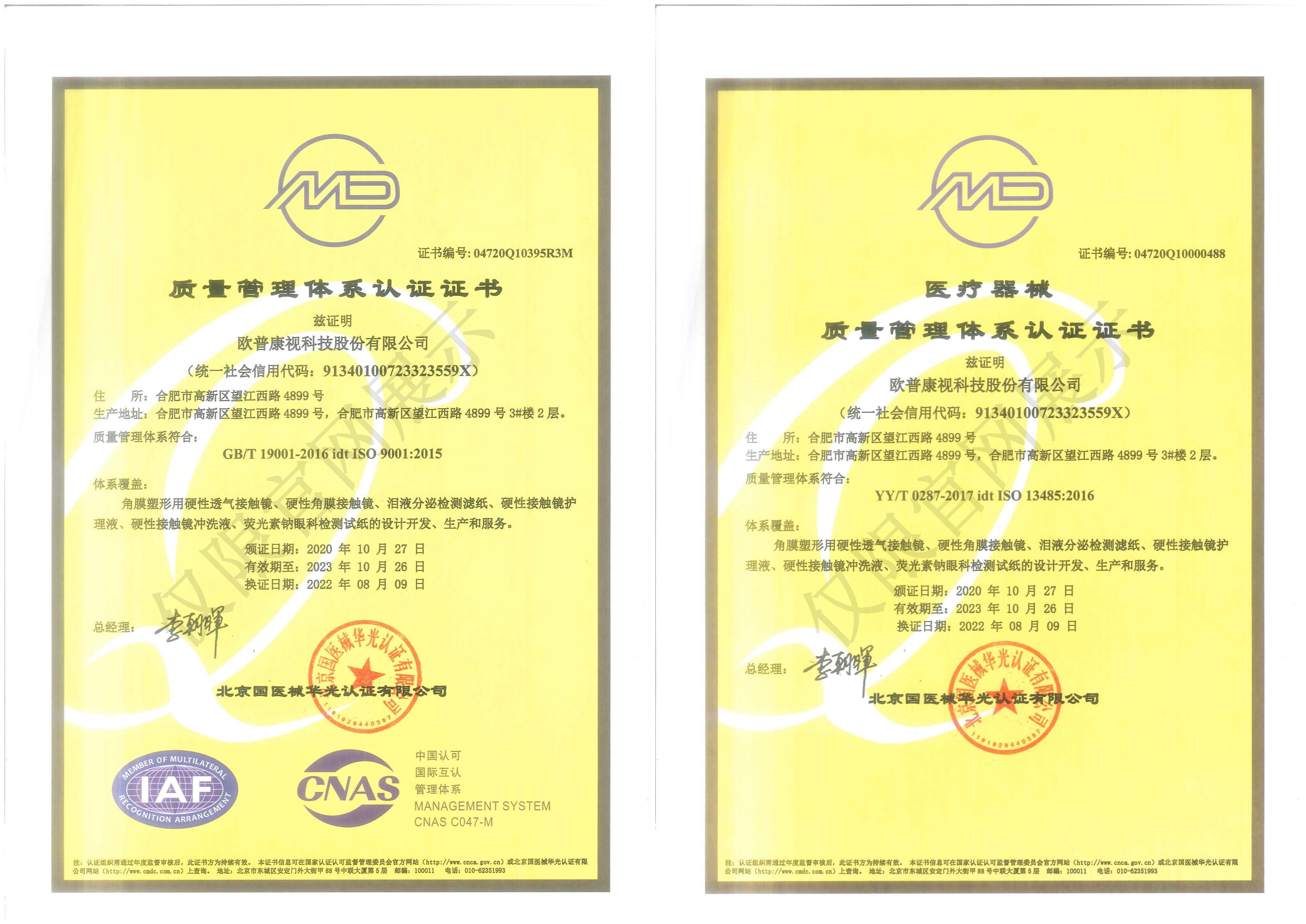 Mansion88明升·(中国集团)官方网站