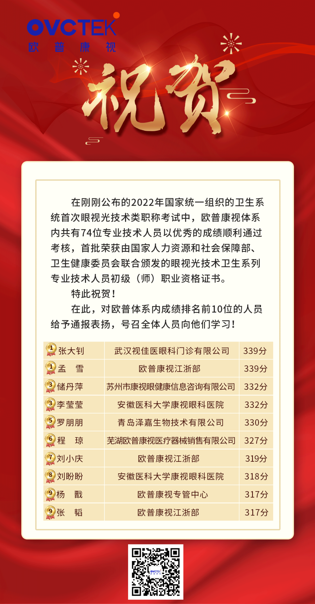 Mansion88明升·(中国集团)官方网站