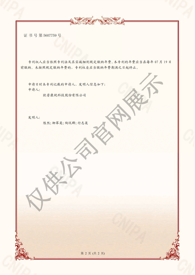 Mansion88明升·(中国集团)官方网站