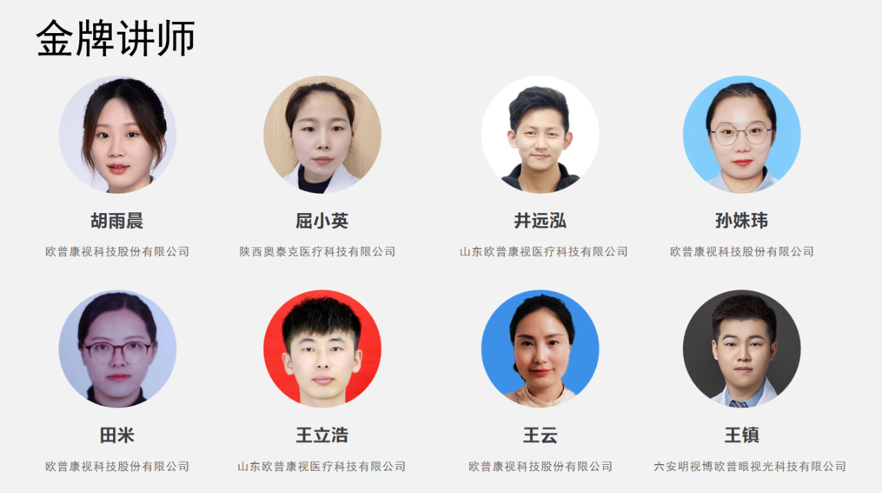 Mansion88明升·(中国集团)官方网站