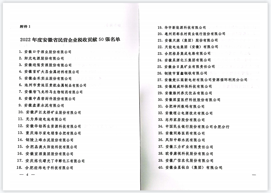 Mansion88明升·(中国集团)官方网站