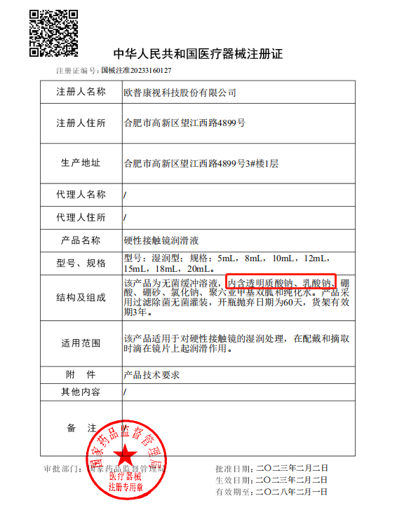 Mansion88明升·(中国集团)官方网站