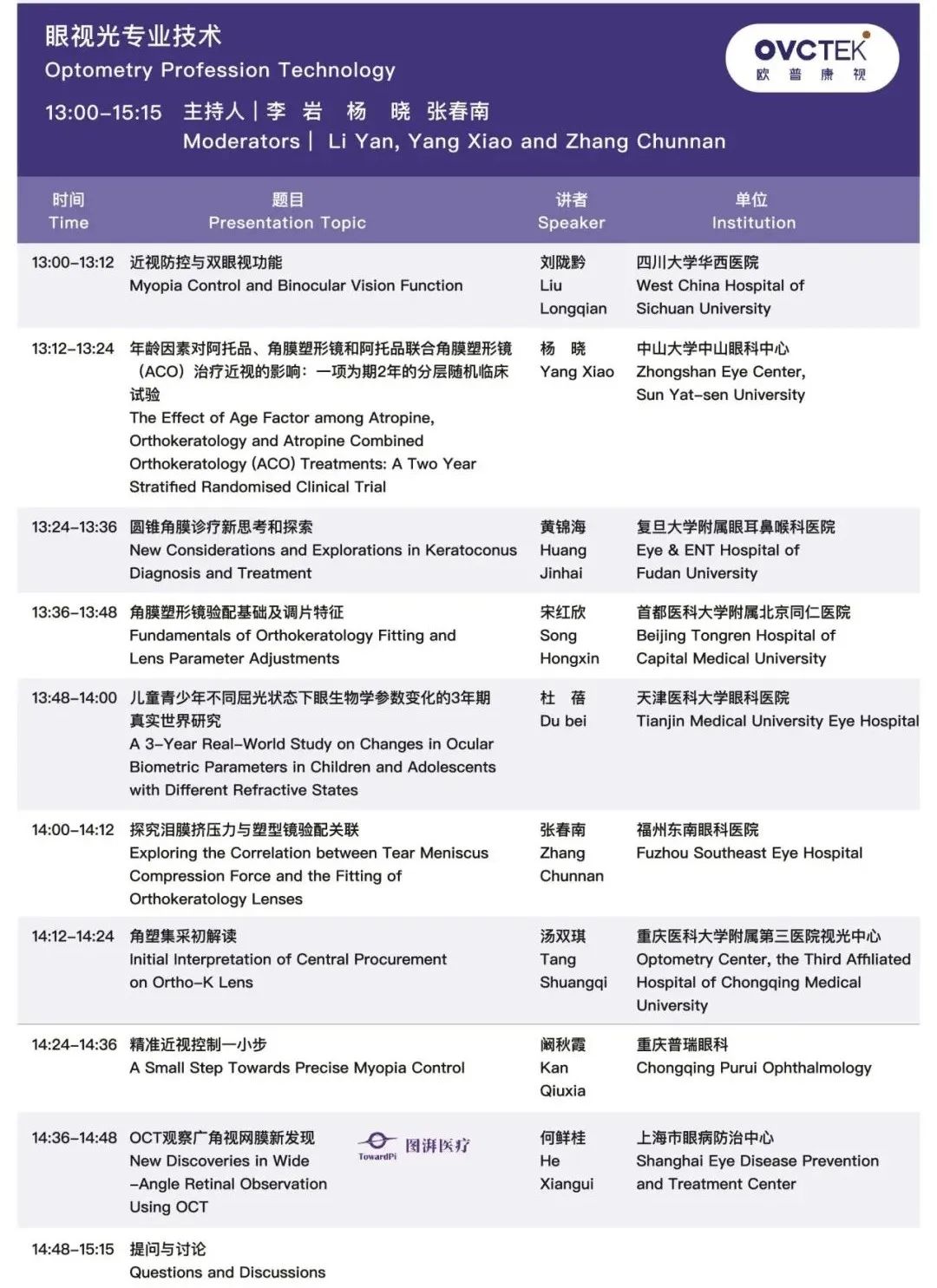 Mansion88明升·(中国集团)官方网站