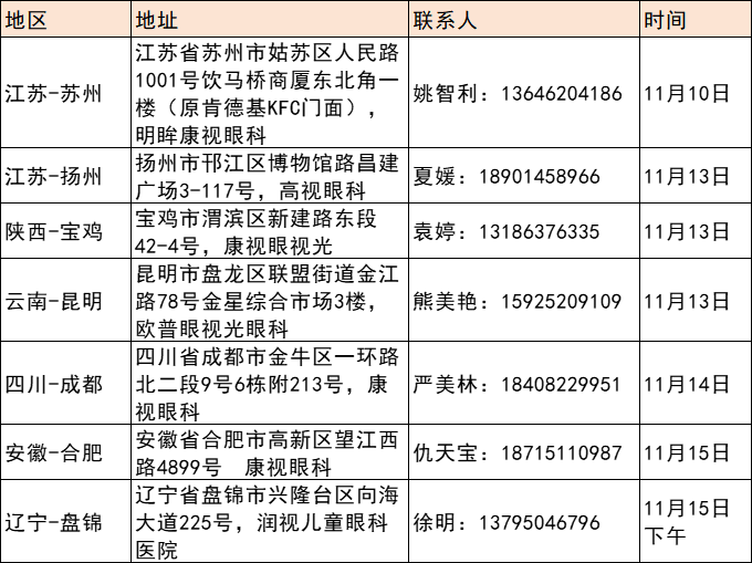 Mansion88明升·(中国集团)官方网站