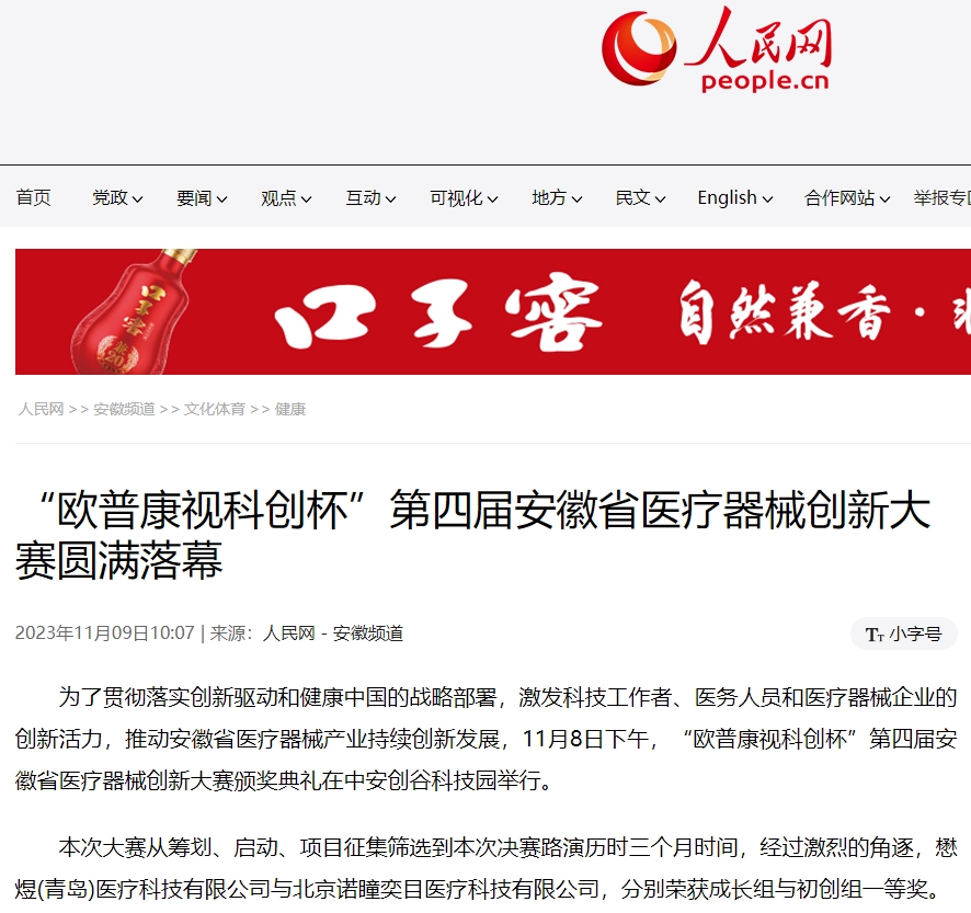 Mansion88明升·(中国集团)官方网站