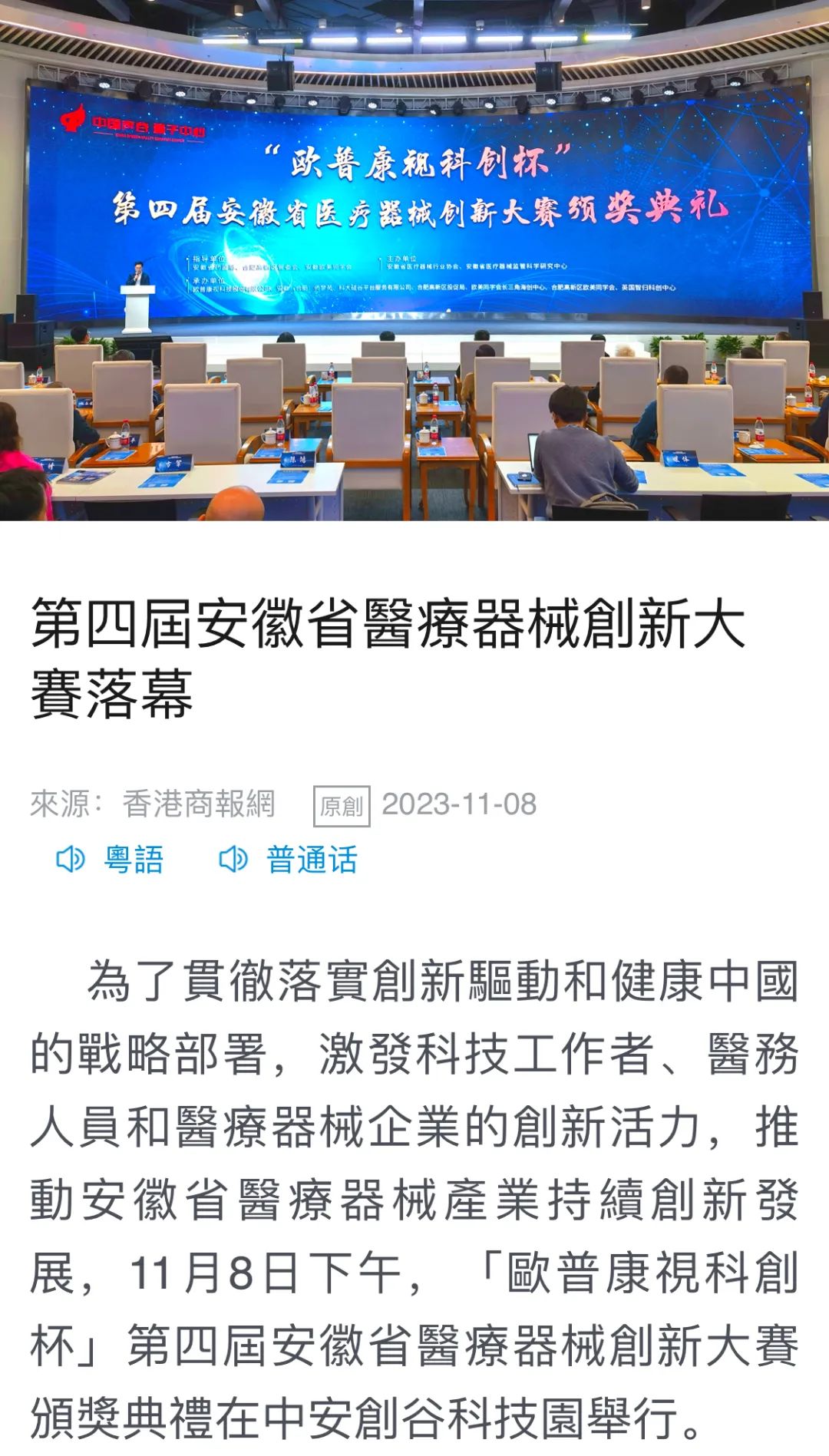 Mansion88明升·(中国集团)官方网站