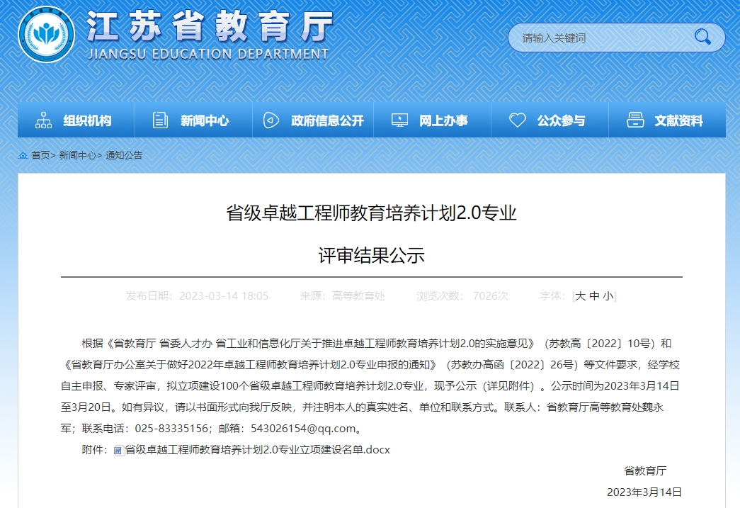 Mansion88明升·(中国集团)官方网站