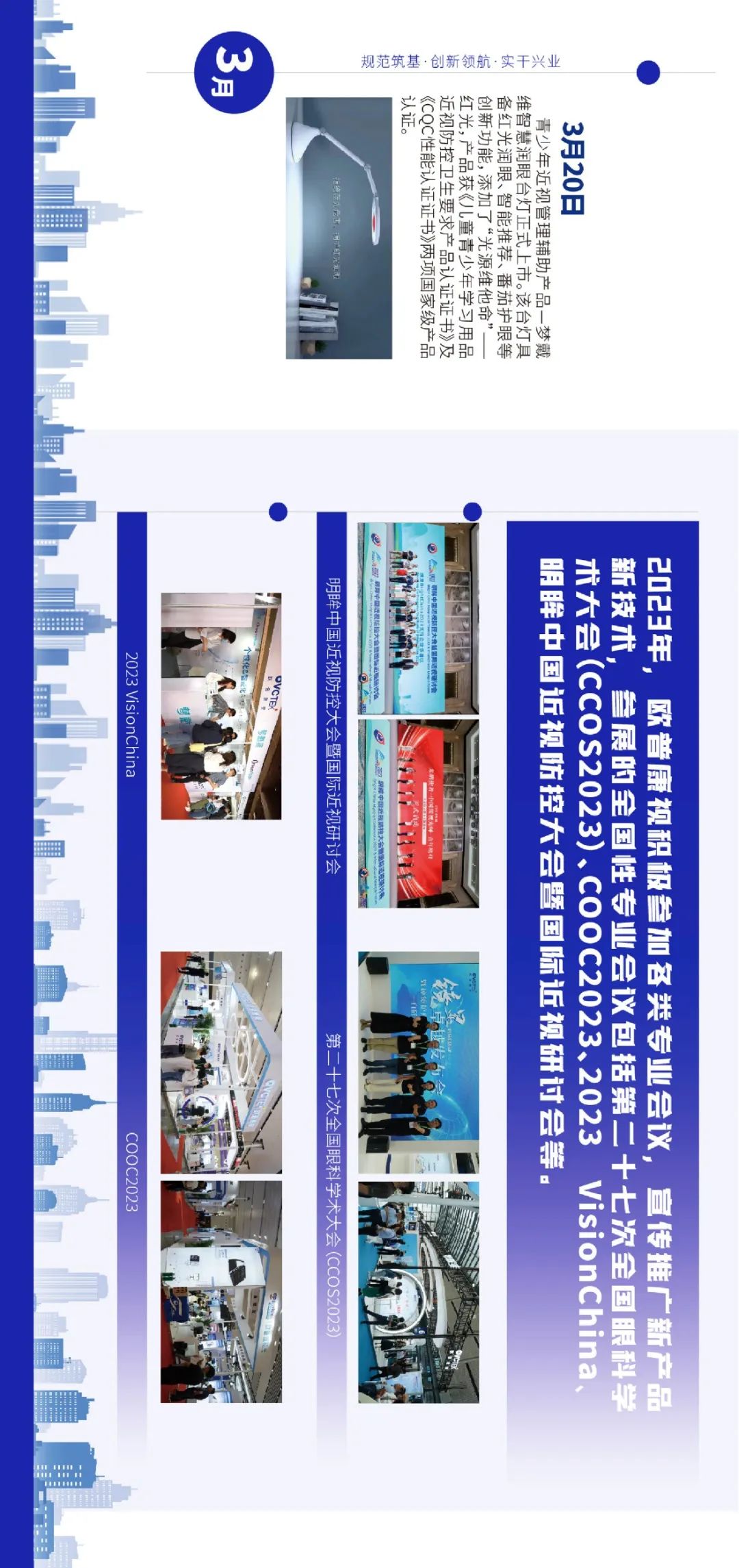 Mansion88明升·(中国集团)官方网站