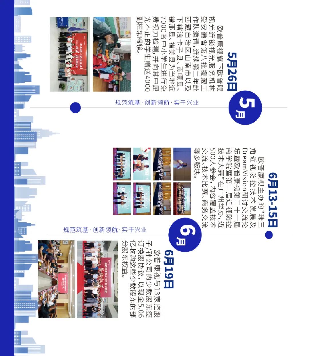 Mansion88明升·(中国集团)官方网站