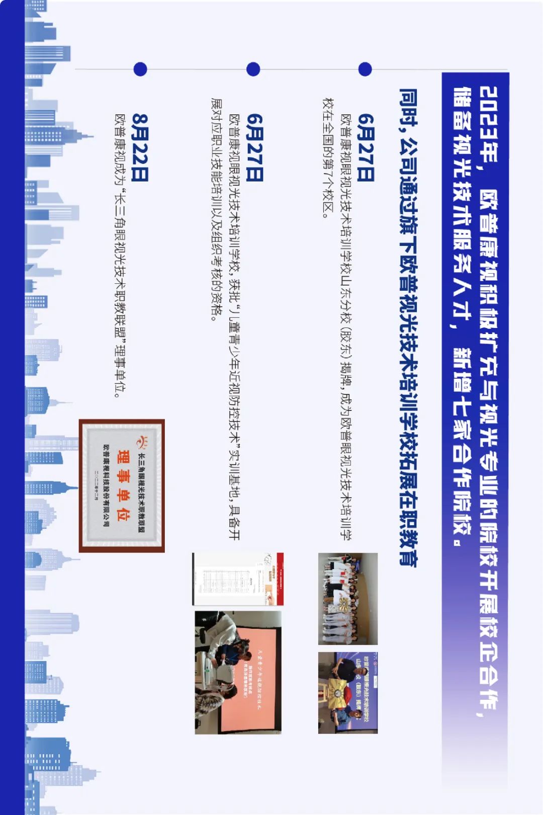 Mansion88明升·(中国集团)官方网站