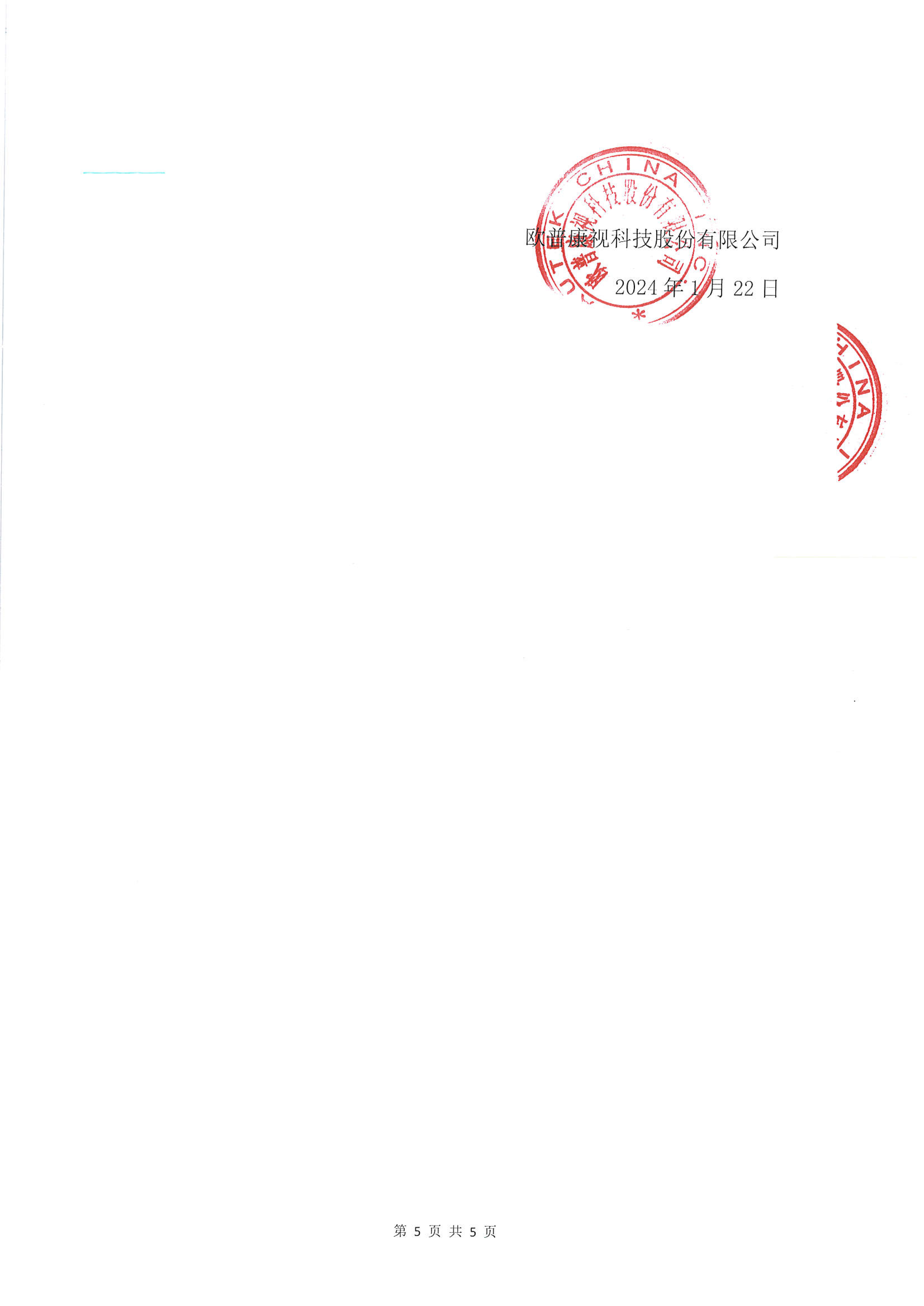 Mansion88明升·(中国集团)官方网站