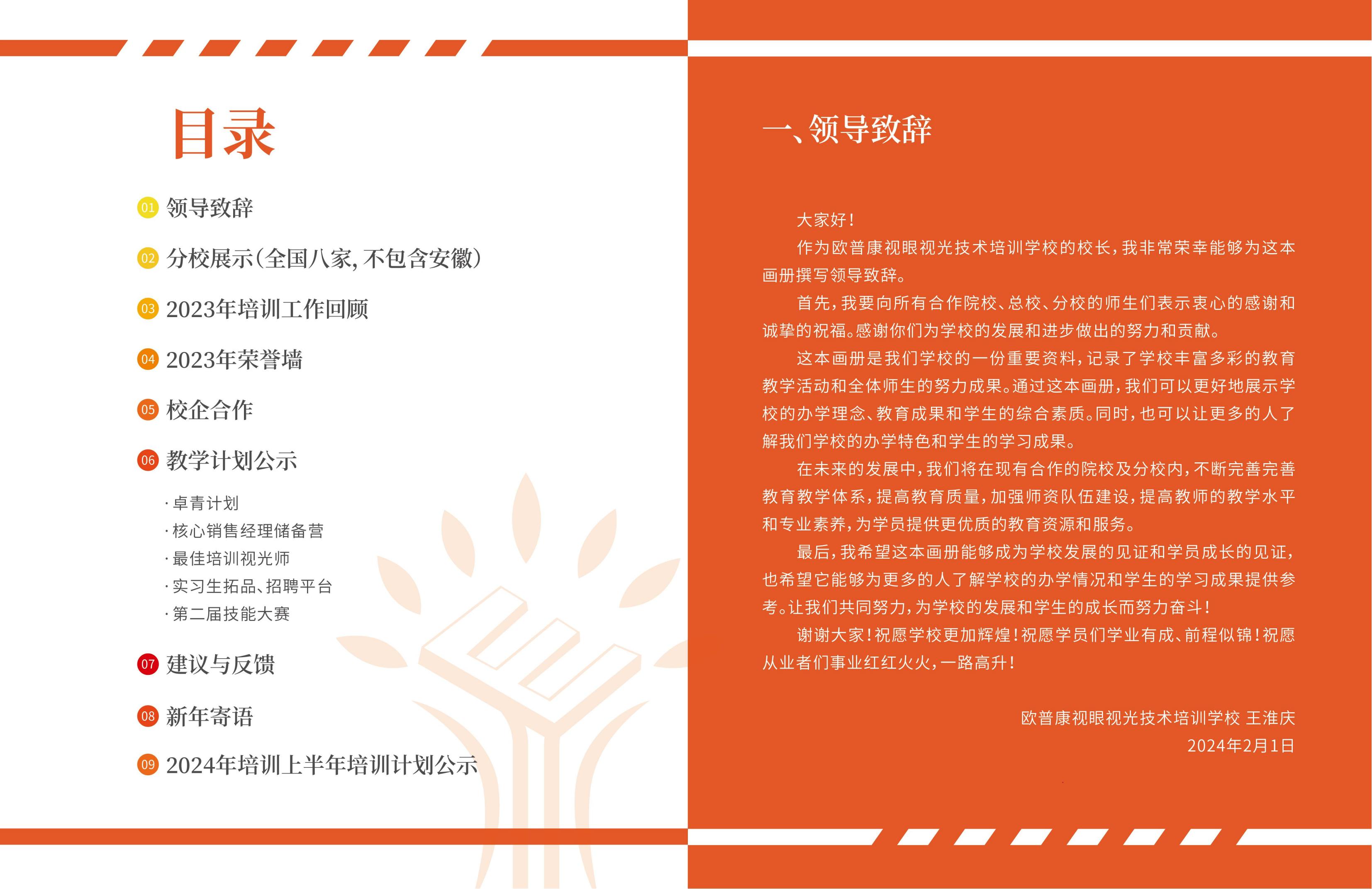 Mansion88明升·(中国集团)官方网站