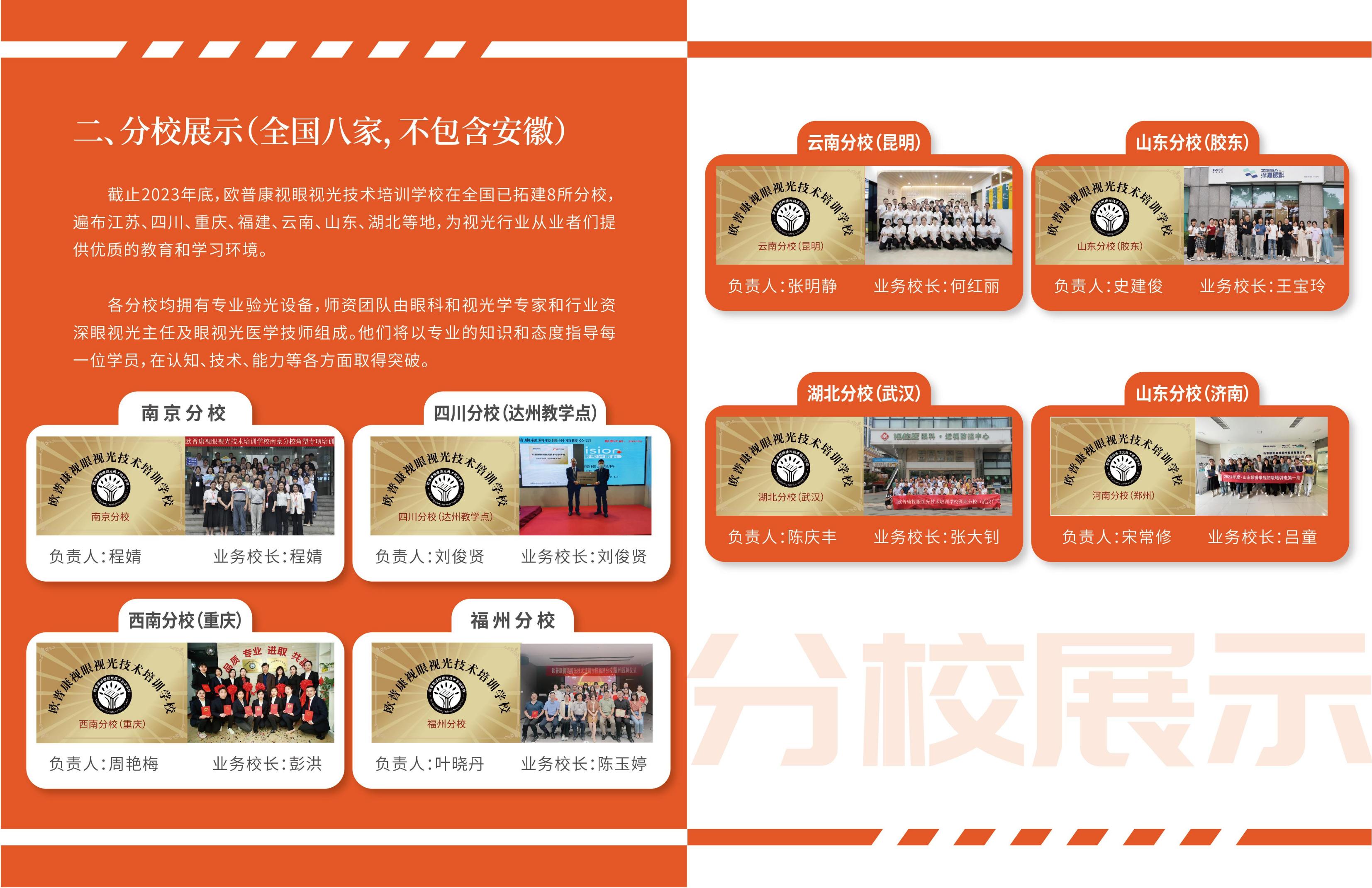 Mansion88明升·(中国集团)官方网站