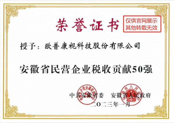 Mansion88明升·(中国集团)官方网站