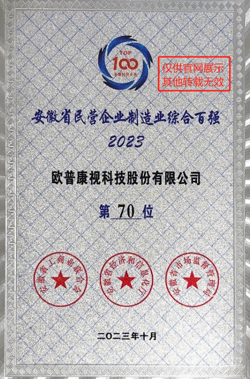 Mansion88明升·(中国集团)官方网站