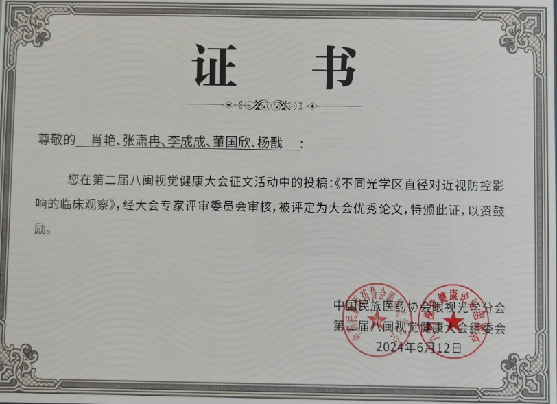 Mansion88明升·(中国集团)官方网站