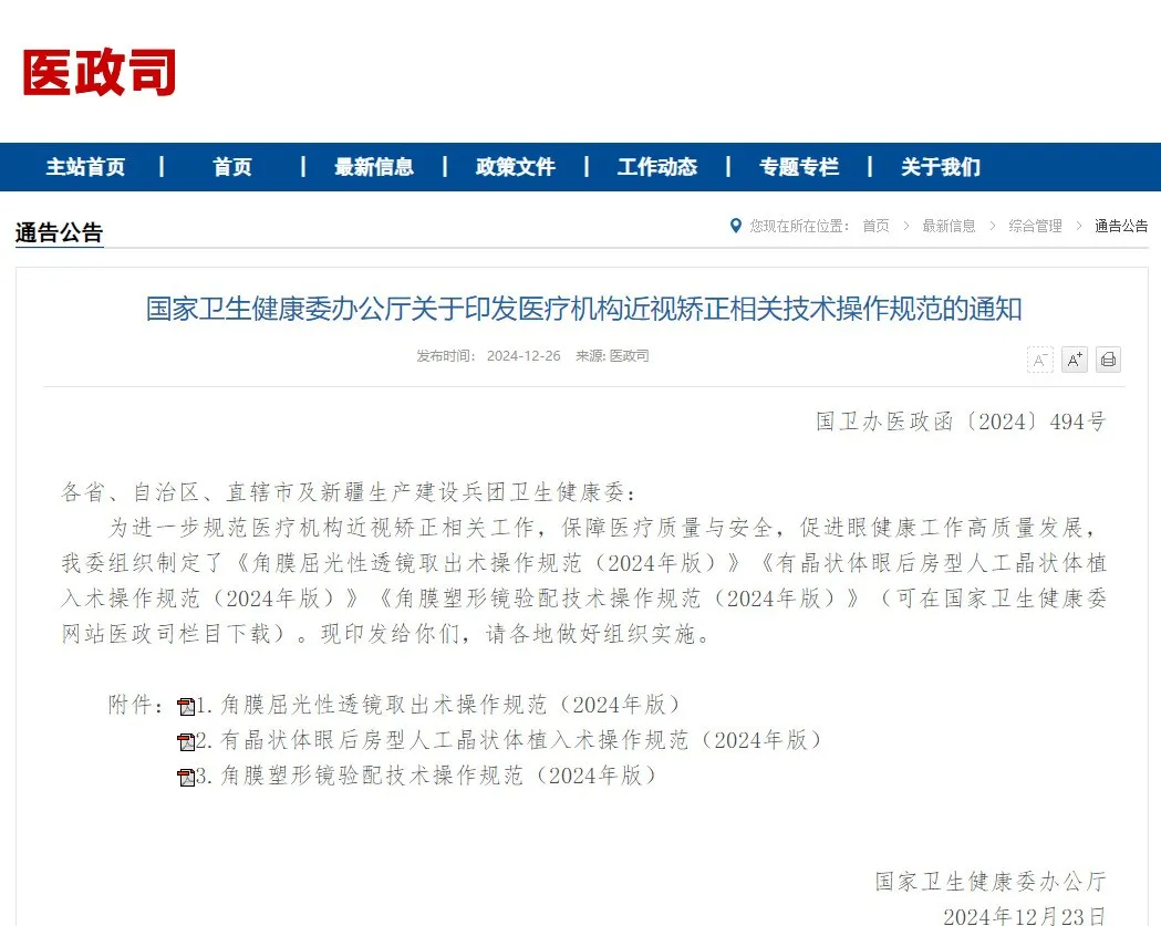 Mansion88明升·(中国集团)官方网站