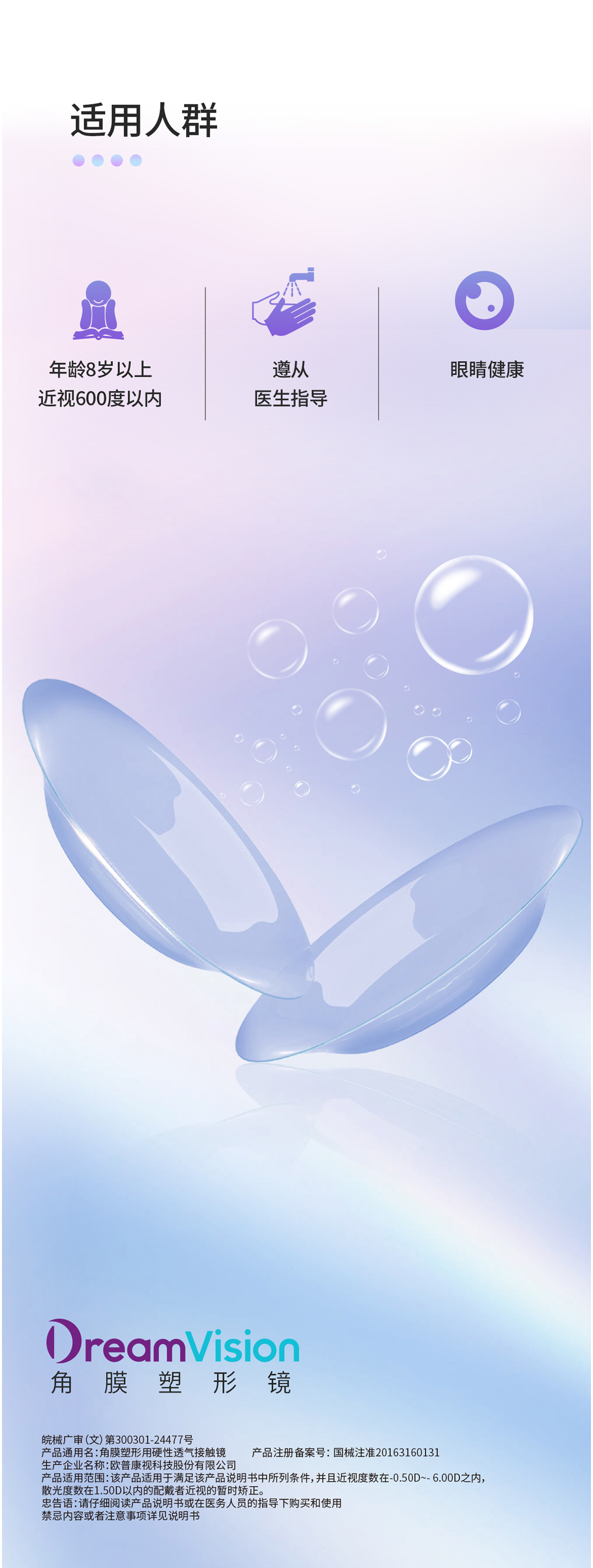 Mansion88明升·(中国集团)官方网站