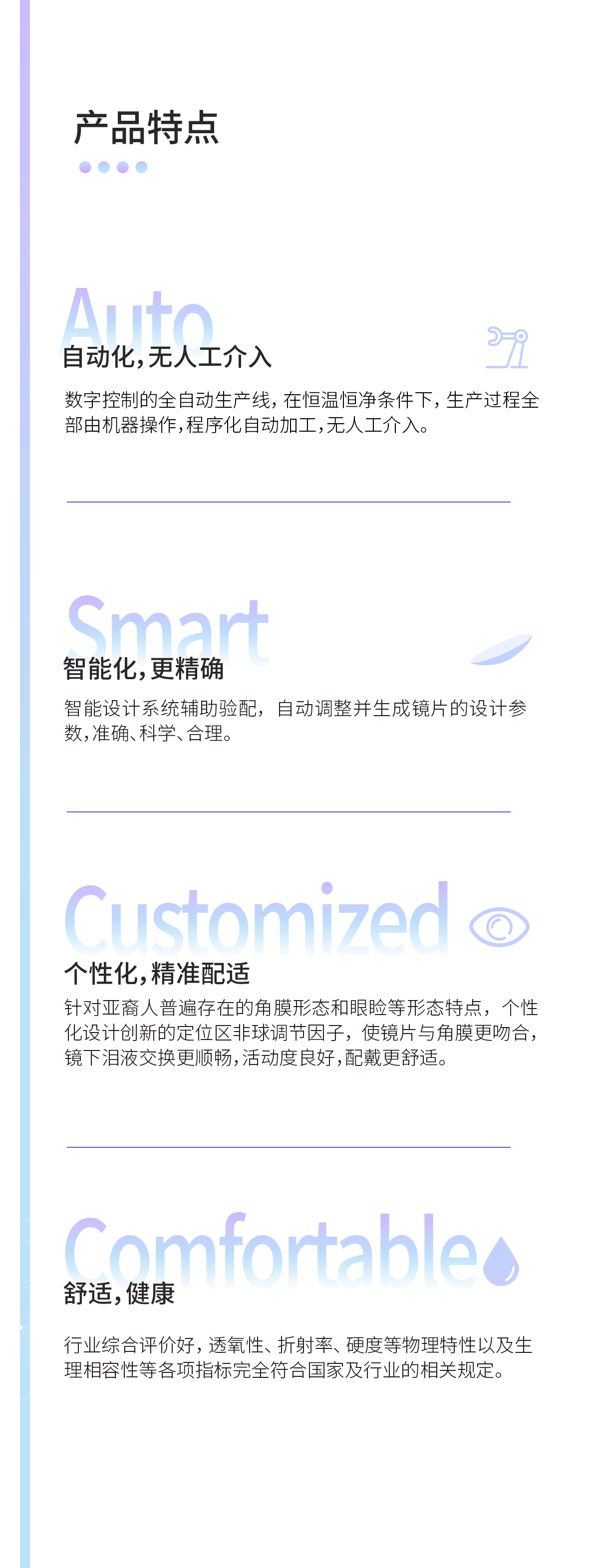 Mansion88明升·(中国集团)官方网站