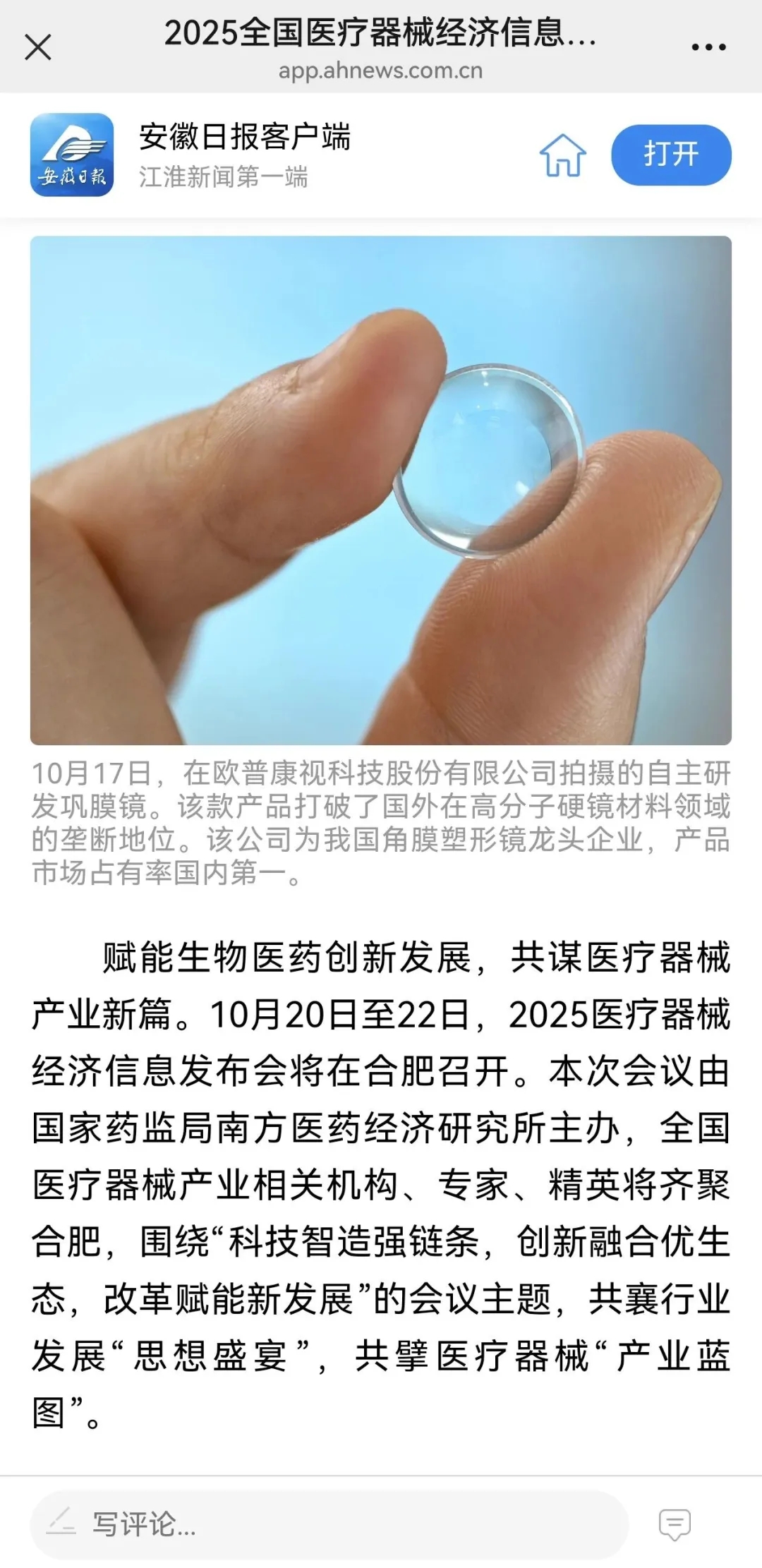 Mansion88明升·(中国集团)官方网站